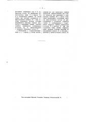 Насос высокого давления (патент 2574)