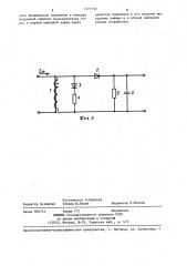 Преобразователь среднеквадратичного значения переменного тока (патент 1377755)