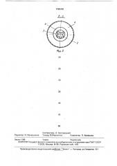 Кинестезиометр завгороднего а.а. (патент 1725742)