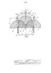 Почвообрабатывающее орудие (патент 1443826)