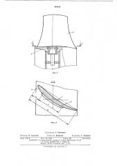 Рабочее колесо осевого вентилятора (патент 426072)