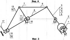 Способ стопорения вала, остановленного в произвольном положении, и устройство для его осуществления (патент 2357110)