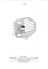 Аппарат для внутриполостной лучевой терапии (патент 279814)