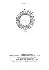 Грузоподъемный электромагнит (патент 1058867)