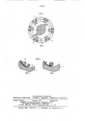 Комбинированный инструмент (патент 747628)