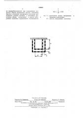 Взрывонепроницаемая оболочка из металлической сетки (патент 459603)
