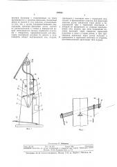 Чертежный станок (патент 330583)