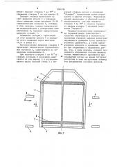 Торцовая дверь транспортного средства (патент 1094784)