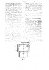 Уплотнение штока клапана (патент 294521)