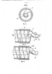 Машина для добычи кускового торфа (патент 1182169)