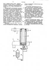 Вытяжное устройство формовочной машины (патент 1007826)