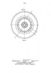 Ротационная форсунка (патент 929964)