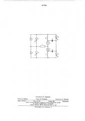 Устройство для широтно-импульсного регулирования напряжения на нагрузке (патент 617799)