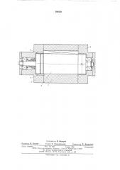 Ротационно-пластинчатая машина (патент 580329)