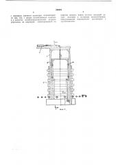 Штабелирующая мащина (патент 288661)
