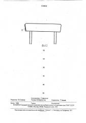 Корпус гимнастического коня (патент 1729532)
