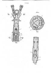 Захватное устройство (патент 673588)