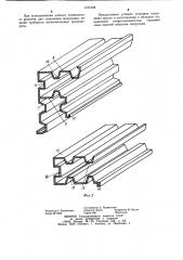 Стыковое соединение ячеистых панелей (патент 1151648)