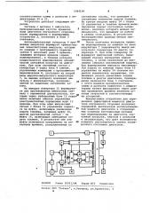 Устройство для определения эффективной мощности двигателя внутреннего сгорания (патент 1064169)