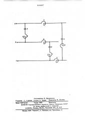 Фильтр гармоник тока (патент 616697)