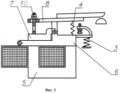 Выключатель автоматический быстродействующий (патент 2262769)