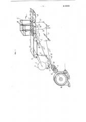 Станок для резки глиняного бруса на заготовки для кирпичей и других керамических изделий (патент 102928)