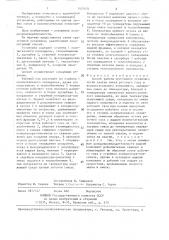 Способ работы криогенной установки (патент 1437634)