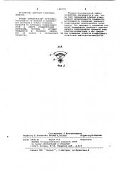 Способ изучения геологического разреза (патент 1057914)