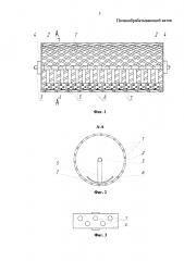 Почвообрабатывающий каток (патент 2617578)
