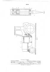 Агрегат для лесохозяйственных работ (патент 682186)