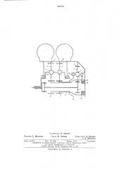 Двухступенчатый планетарный редуктор (патент 533779)