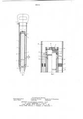 Пневматический молоток (патент 657171)