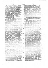 Грузопоршневой манометр абсолютного давления (патент 1158989)