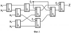 Ранговый фильтр (патент 2595959)
