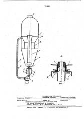 Вакуум-кристаллизатор (патент 784889)