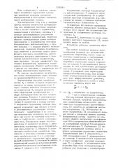 Электропривод стола тяжелого продольнообрабатывающего станка (патент 736314)