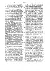 Визуализатор ультразвукового поля в плоскопараллельных изделиях (патент 1516952)