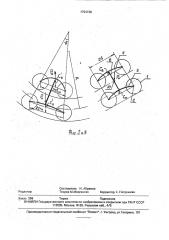 Безрамная двухосная тележка железнодорожного транспортного средства (патент 1794730)