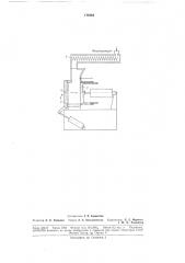 Способ получения изделий из бисерного пенополистирола (патент 178484)