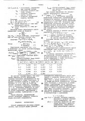 Способ шлифования фасонных поверхностей (патент 764941)