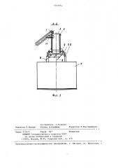 Установка для распределения кормов (патент 1347914)