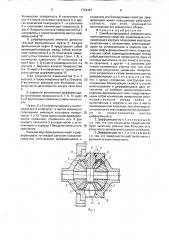 Самоблокирующийся дифференциал транспортного средства (патент 1724487)