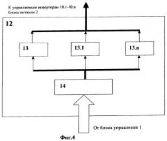 Аппарат для холодно-плазменной высокочастотной электрохирургии (патент 2254093)