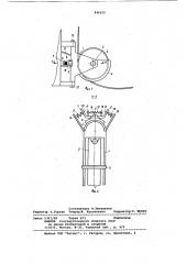 Направляющее устройство тяговогоканата экскаватора (патент 846655)
