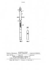Устройство для контроля уточной нити (патент 1151610)
