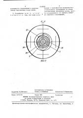 Захватное устройство промышленного робота (патент 1419878)