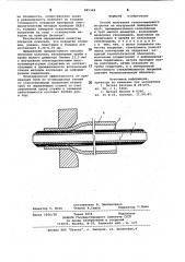 Способ получения стеклоэмалевого покрытия на внутренней поверхности труб (патент 885348)