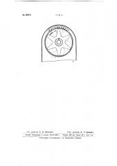 Мельница для размола сельскохозяйственных продуктов (патент 66979)
