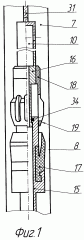 Перфоратор для скважины (патент 2263767)