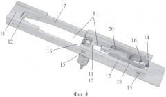 Стрелковое оружие (патент 2399009)